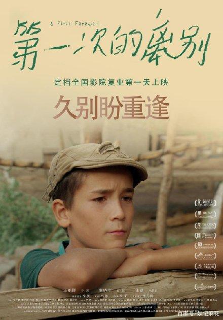 东南商学院学士毕业证